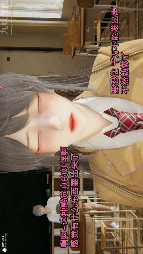 [3D]淫乱的妈妈+女友篇女友篇上