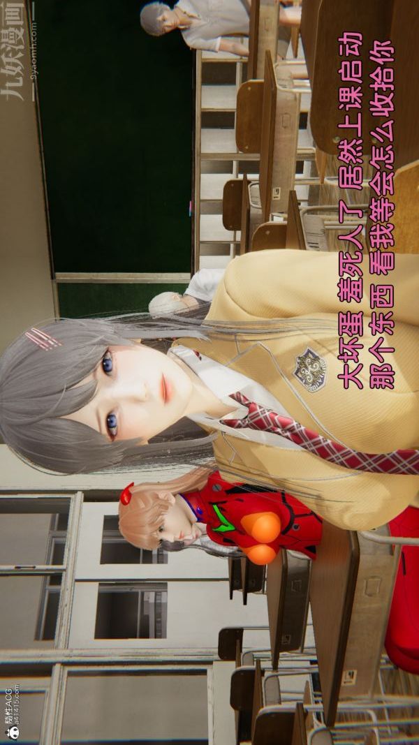 [3D]淫乱的妈妈+女友篇女友篇上