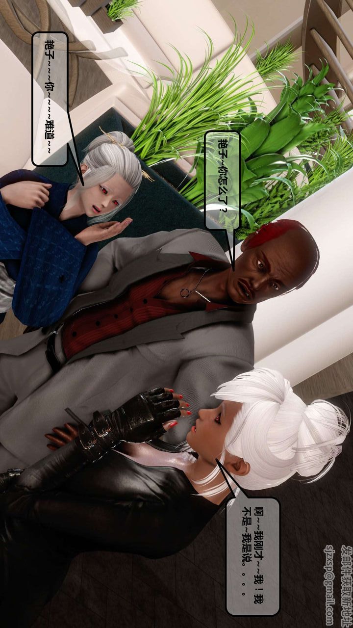 [3D]我的金城(罪恶金城)第1-2季[完整版]第一季11章【第1话】