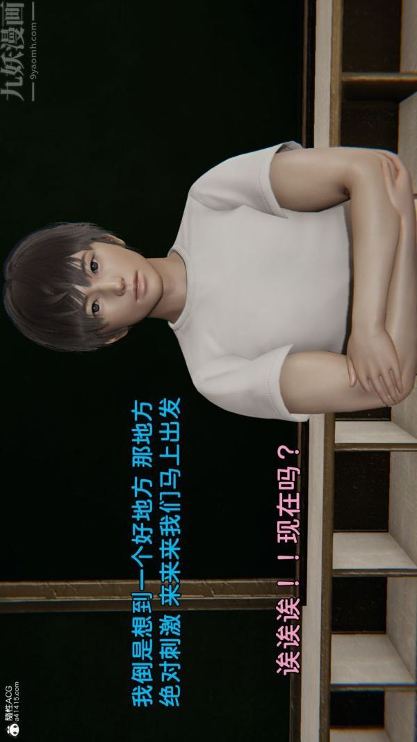 [3D]淫乱的妈妈+女友篇女友篇上