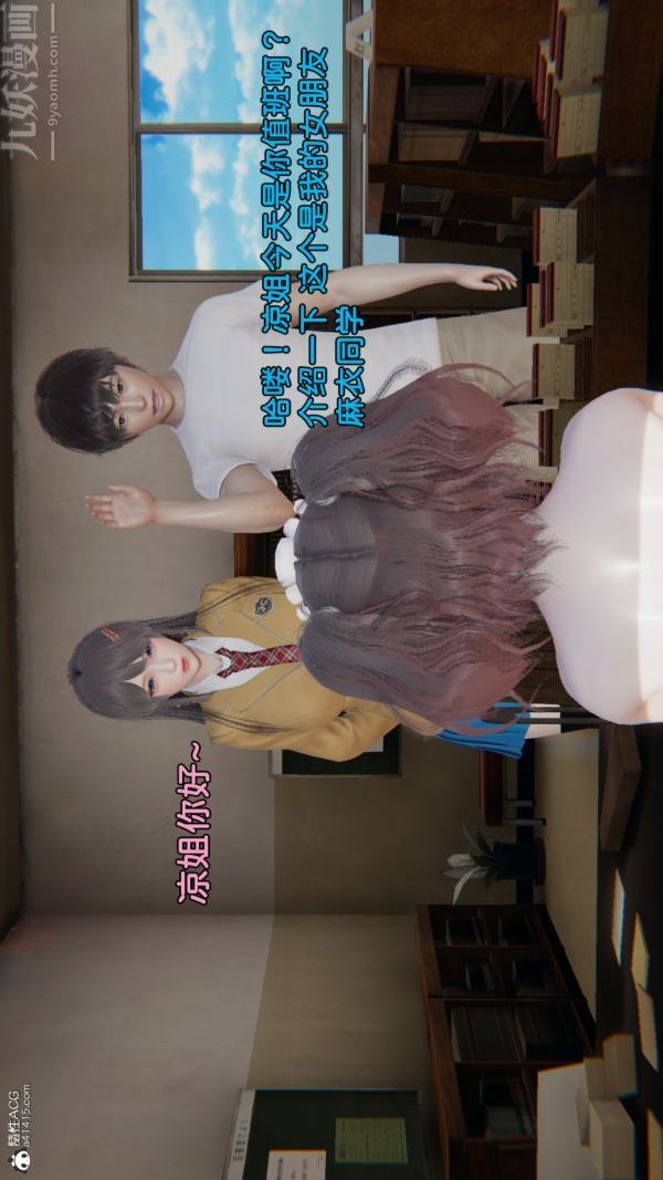 [3D]淫乱的妈妈+女友篇女友篇上