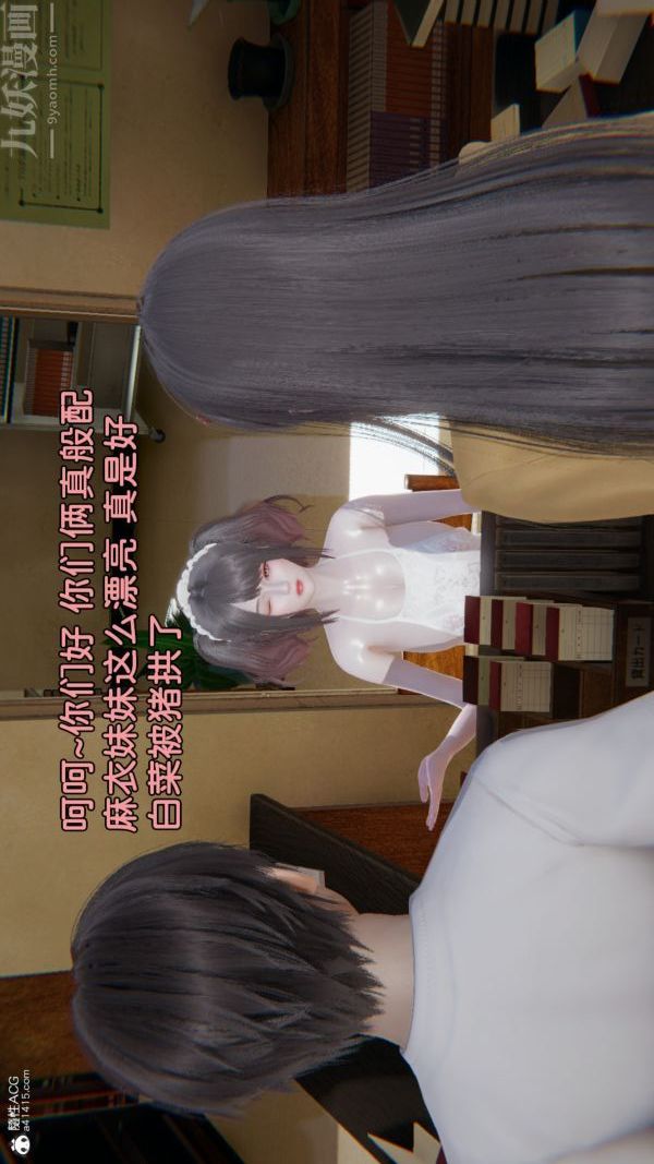 [3D]淫乱的妈妈+女友篇女友篇上