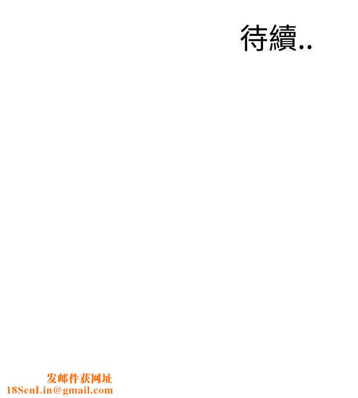 偷窥第83话-<第2季>与组长重逢2