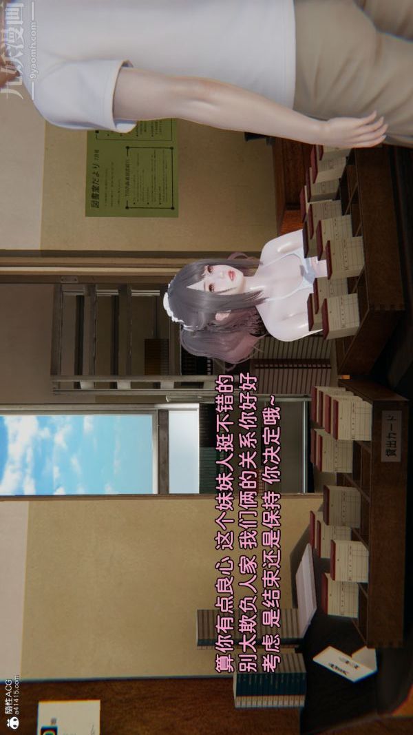 [3D]淫乱的妈妈+女友篇女友篇中