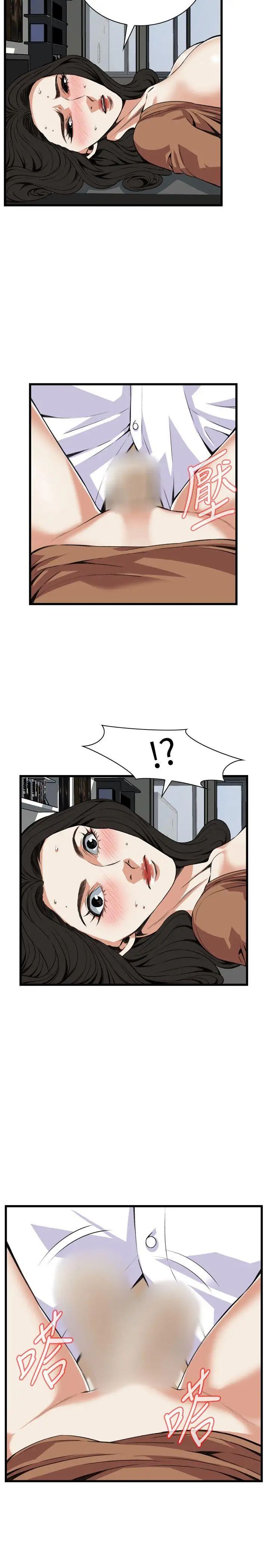 偷窥第84话-<第2季>与组长重逢3