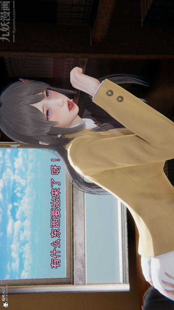 [3D]淫乱的妈妈+女友篇女友篇中