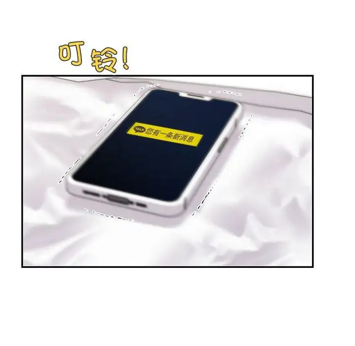 回不去的婚姻第6话