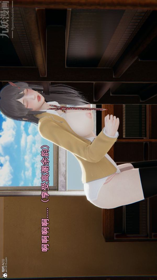 [3D]淫乱的妈妈+女友篇女友篇中