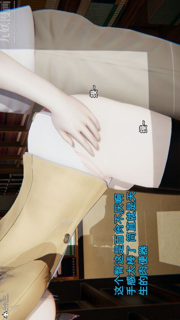 [3D]淫乱的妈妈+女友篇女友篇中