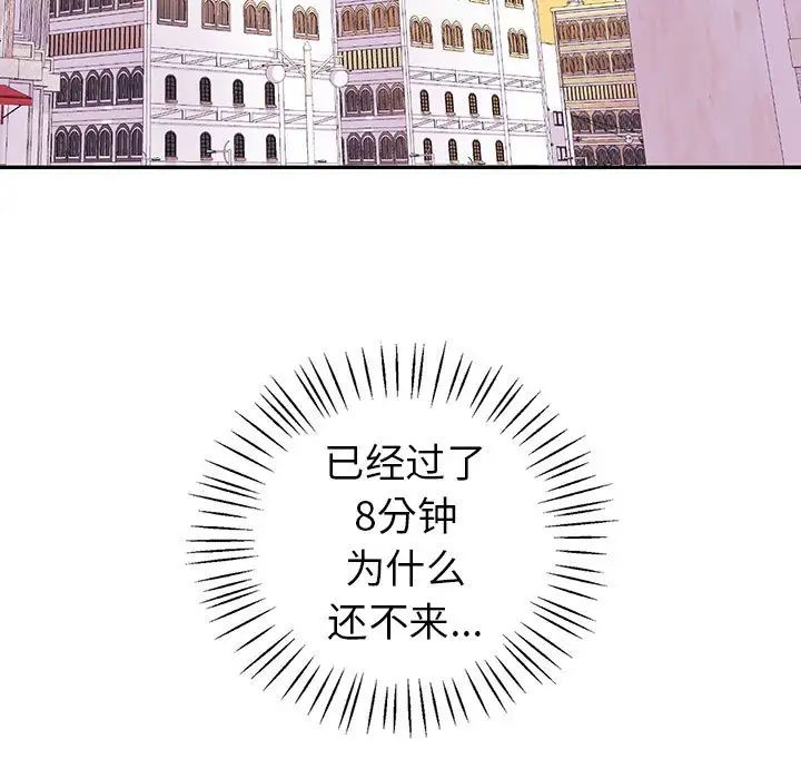 回不去的婚姻第7话