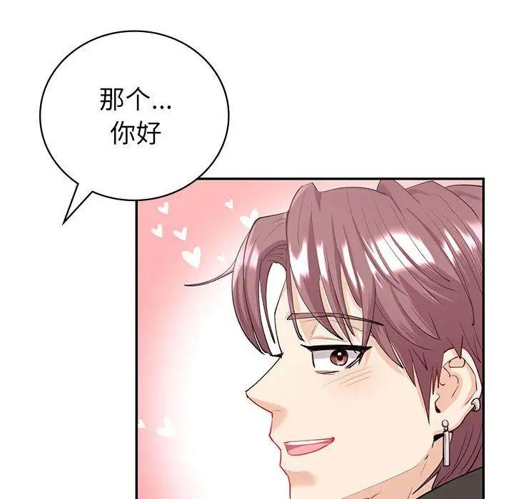 回不去的婚姻第7话