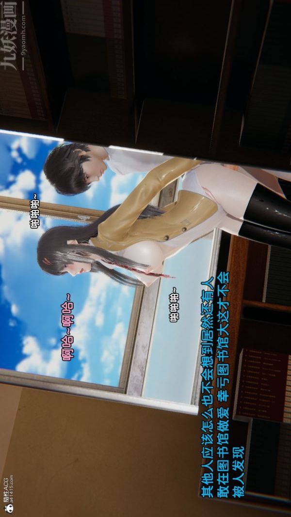 [3D]淫乱的妈妈+女友篇女友篇下