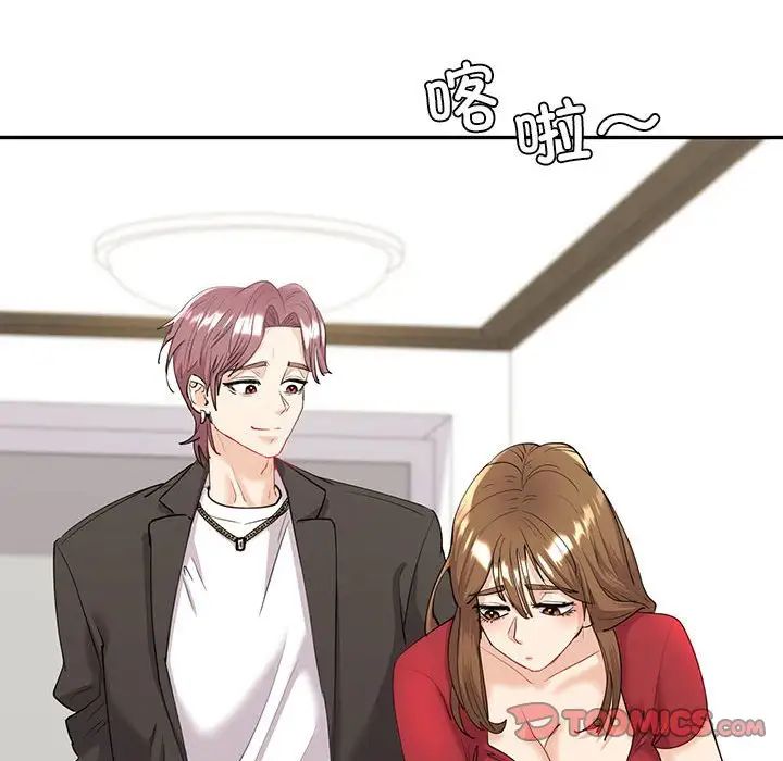 回不去的婚姻第7话