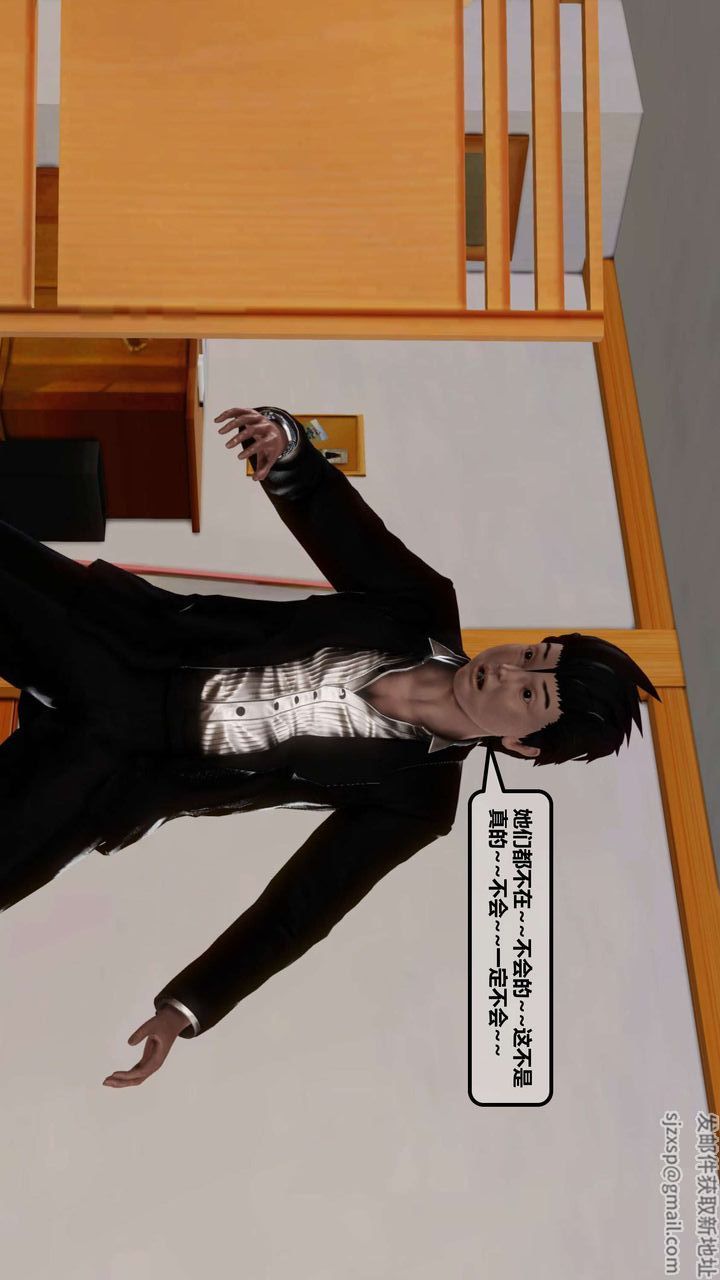 [3D]我的金城(罪恶金城)第1-2季[完整版]第一季11章【第2话】