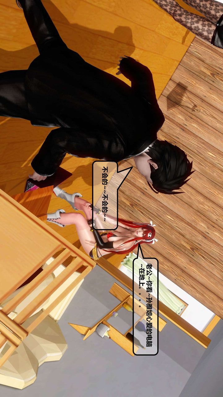 [3D]我的金城(罪恶金城)第1-2季[完整版]第一季11章【第2话】