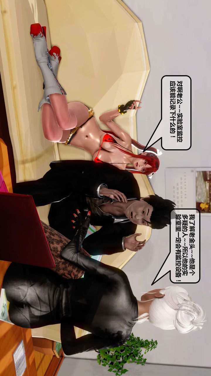 [3D]我的金城(罪恶金城)第1-2季[完整版]第一季11章【第2话】