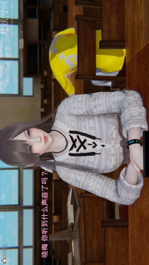 [3D]淫乱的妈妈+女友篇女友篇下