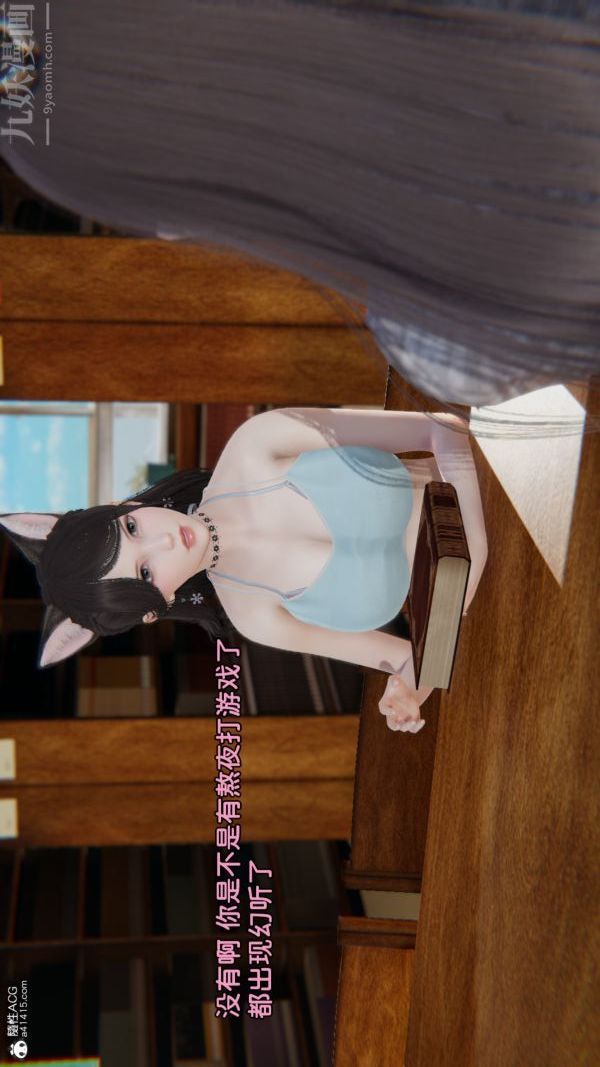 [3D]淫乱的妈妈+女友篇女友篇下