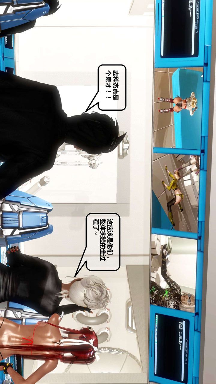 [3D]我的金城(罪恶金城)第1-2季[完整版]第一季11章【第2话】