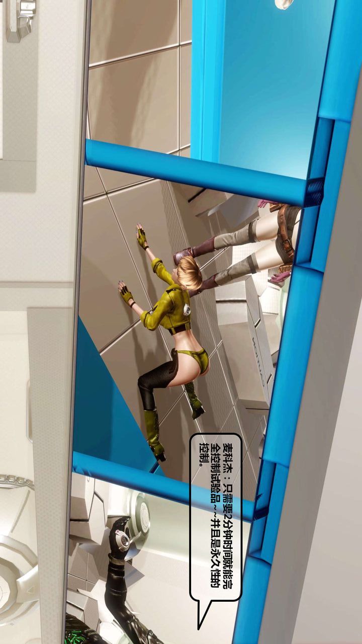 [3D]我的金城(罪恶金城)第1-2季[完整版]第一季11章【第2话】