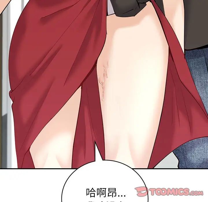 回不去的婚姻第7话