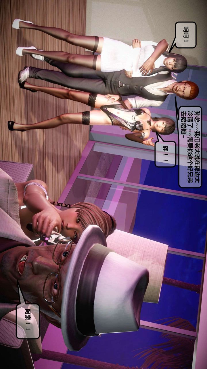 [3D]我的金城(罪恶金城)第1-2季[完整版]第一季11章【第3话】