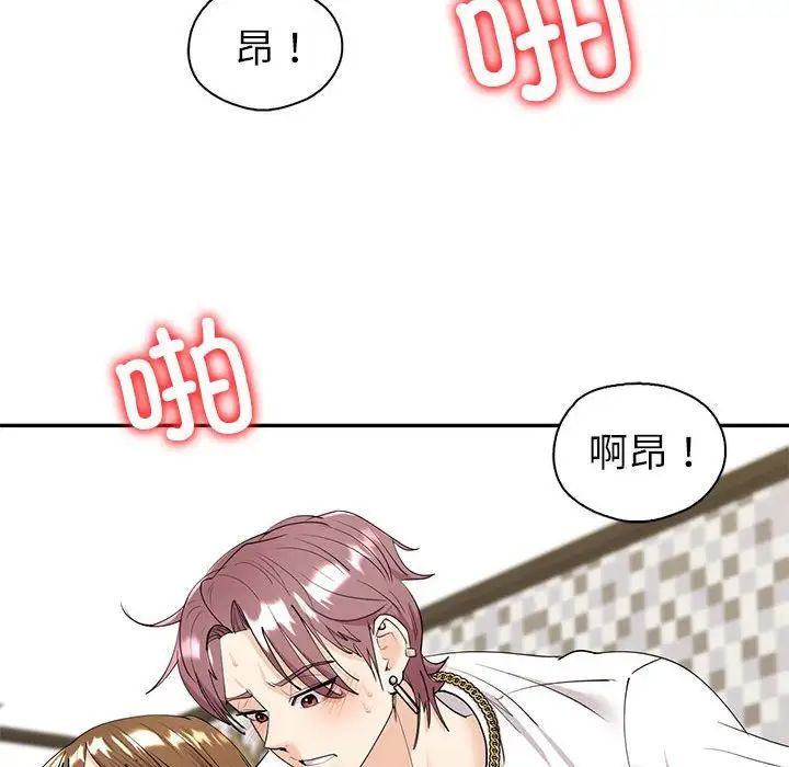 回不去的婚姻第7话