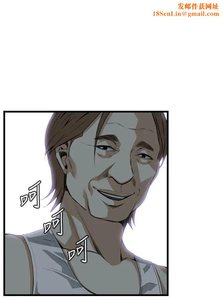 偷窥第86话-<第2季>与组长重逢5