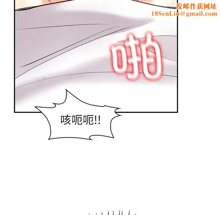 回不去的婚姻第7话