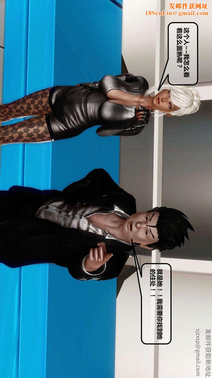 [3D]我的金城(罪恶金城)第1-2季[完整版]第一季11章【第3话】