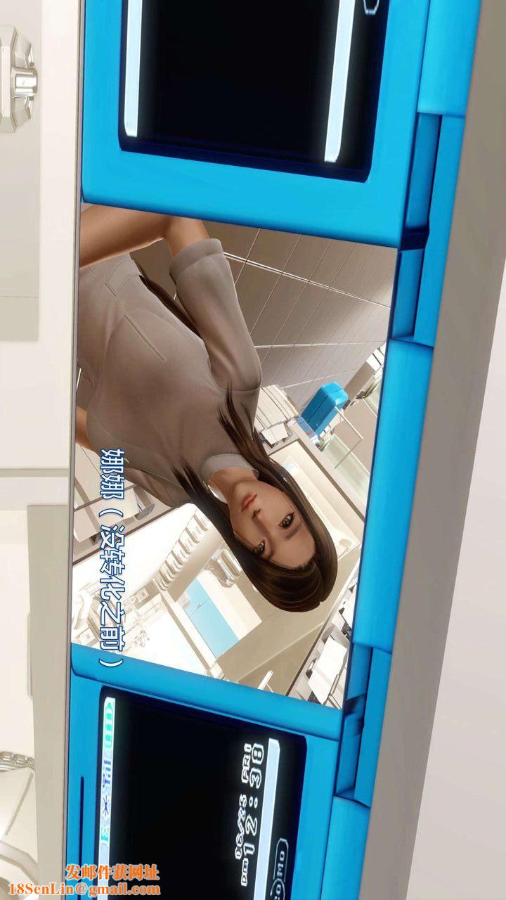 [3D]我的金城(罪恶金城)第1-2季[完整版]第一季11章【第3话】