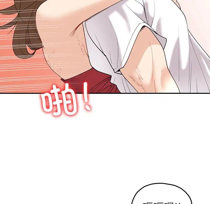 回不去的婚姻第7话