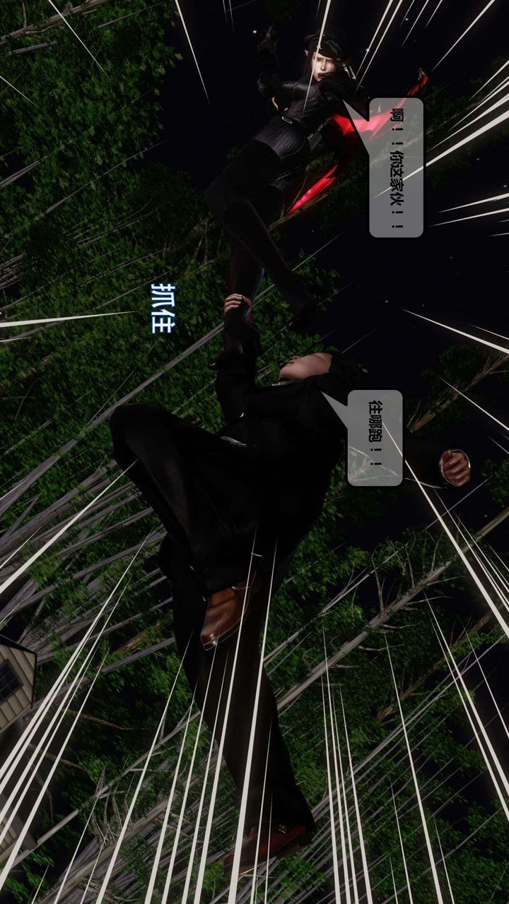 [3D]我的金城(罪恶金城)第1-2季[完整版]第一季11章【第3话】