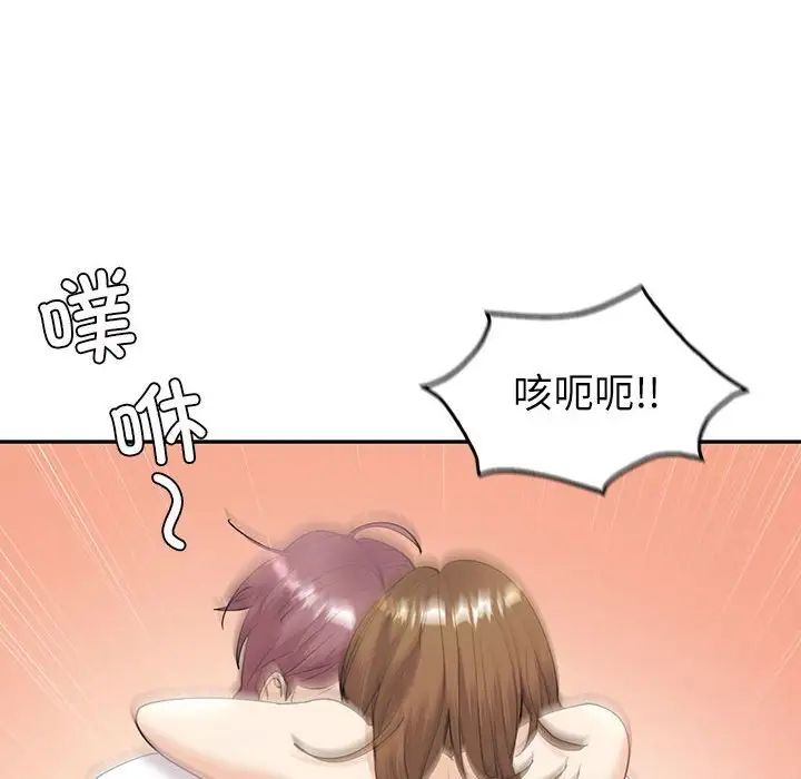 回不去的婚姻第7话