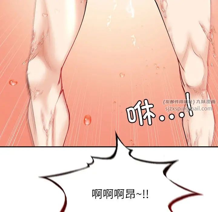 回不去的婚姻第7话