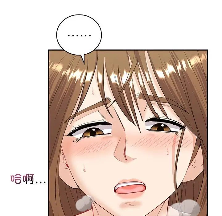 回不去的婚姻第7话