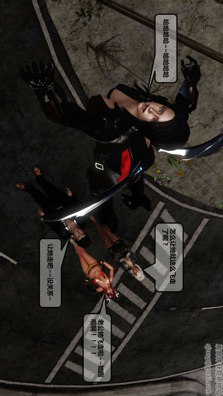 [3D]我的金城(罪恶金城)第1-2季[完整版]第一季11章【第3话】