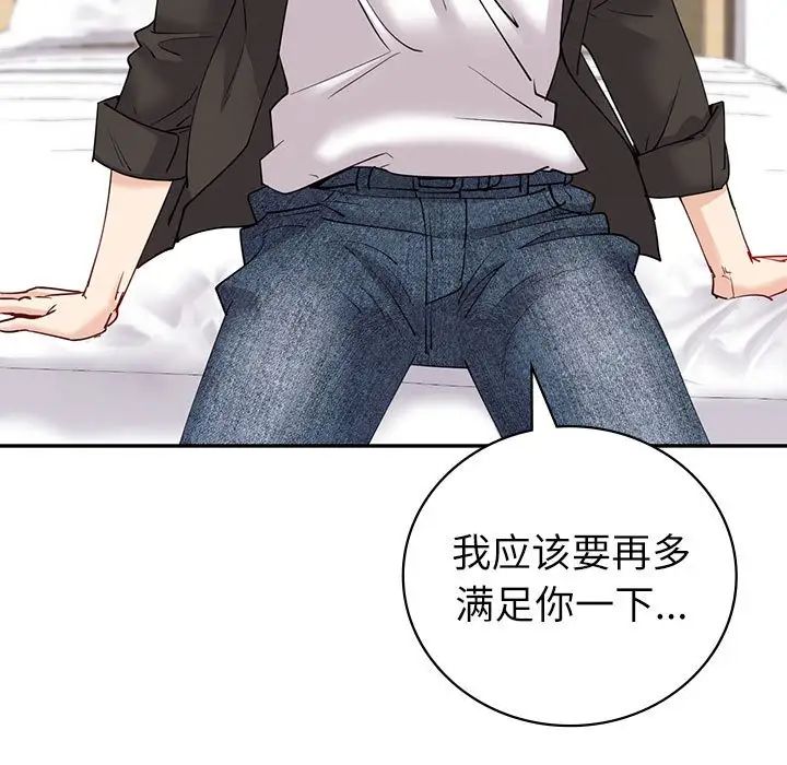 回不去的婚姻第7话