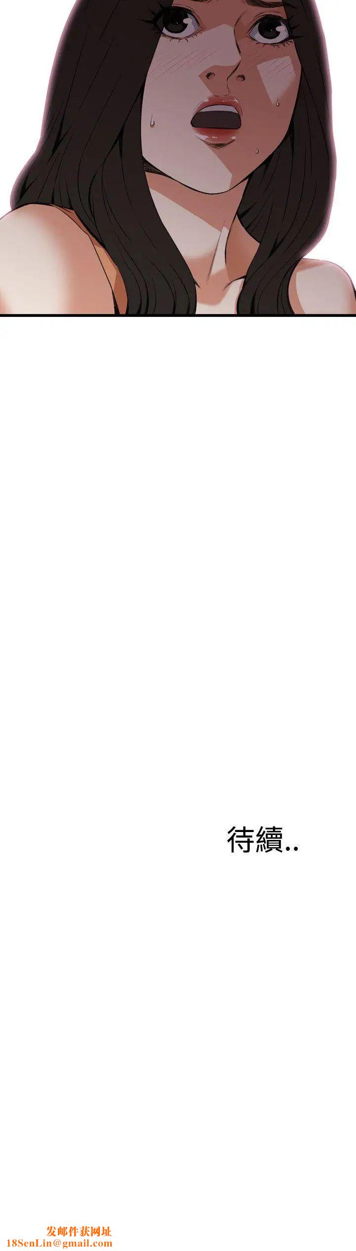 偷窥第86话-<第2季>与组长重逢5