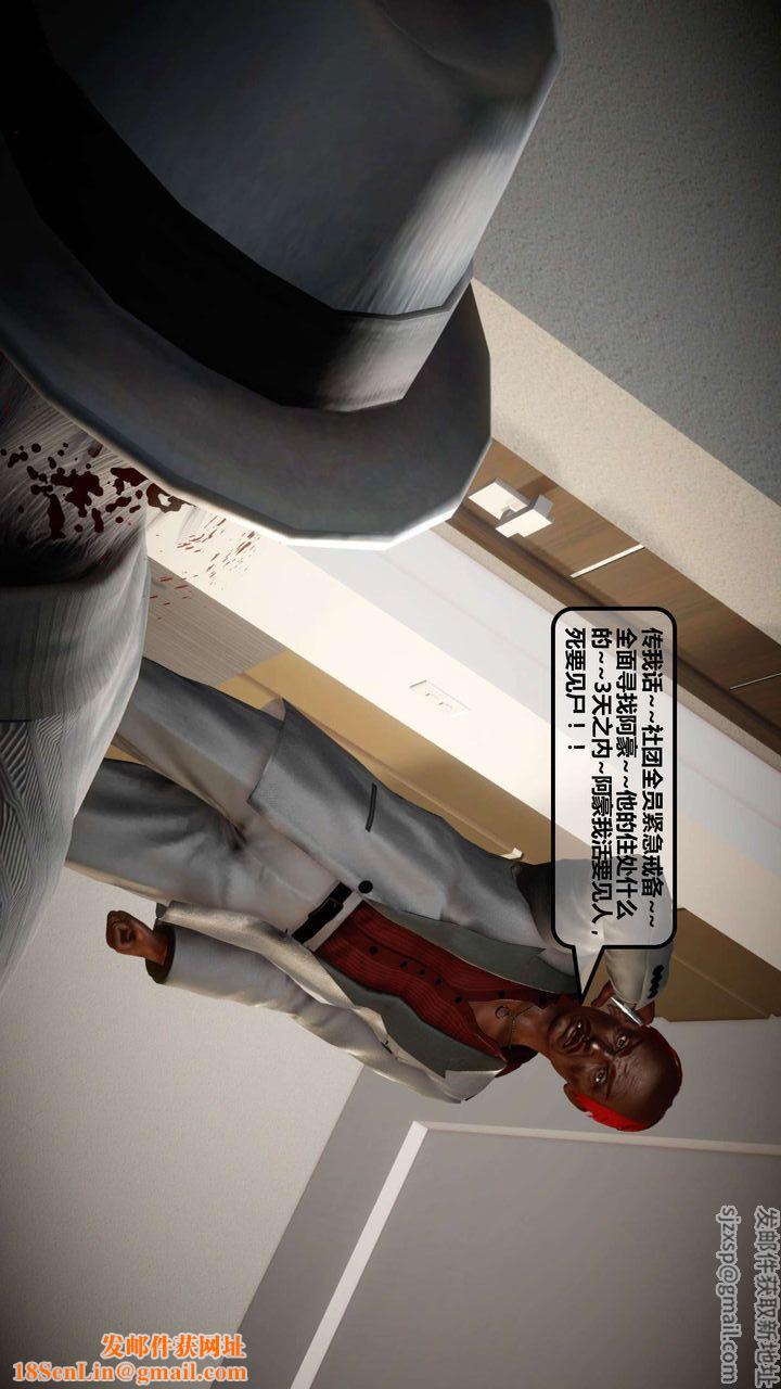 [3D]我的金城(罪恶金城)第1-2季[完整版]第一季11章【第3话】