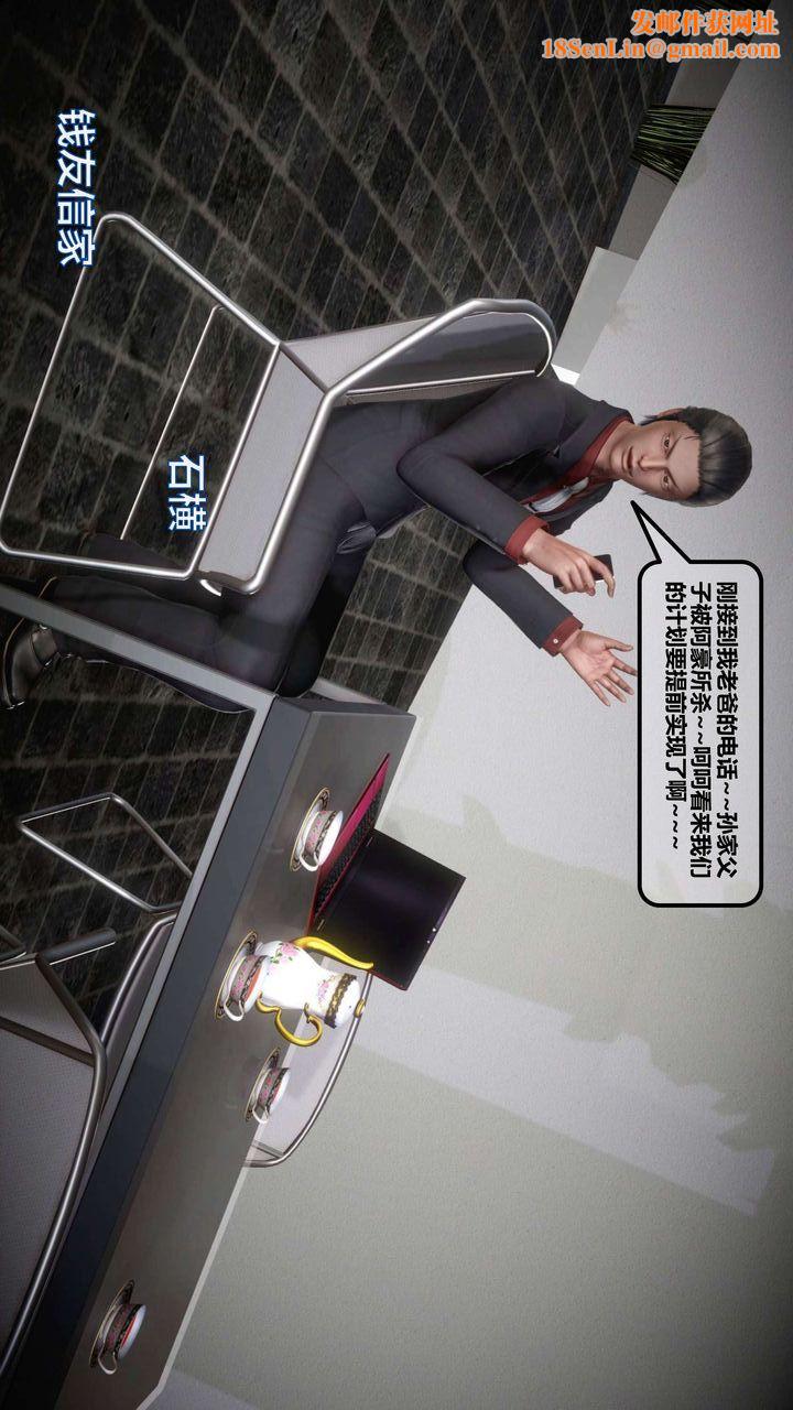 [3D]我的金城(罪恶金城)第1-2季[完整版]第一季11章【第4话】