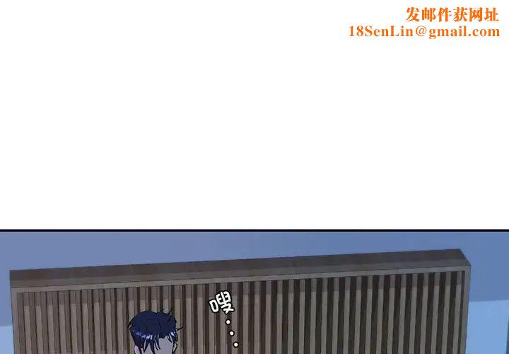 回不去的婚姻第8话