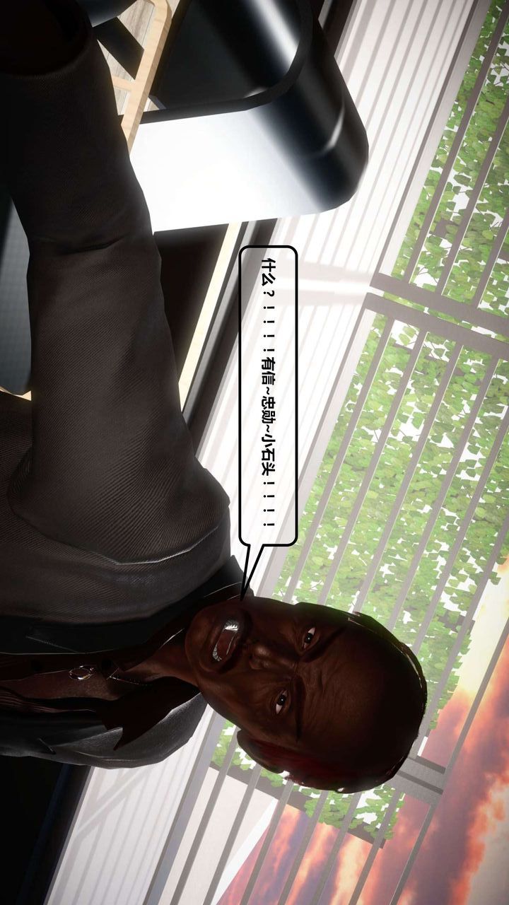 [3D]我的金城(罪恶金城)第1-2季[完整版]第一季11章【第4话】