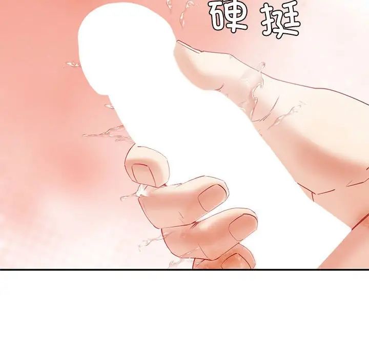 回不去的婚姻第8话
