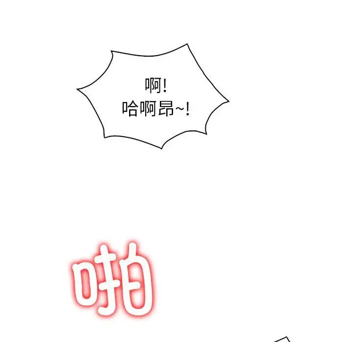 回不去的婚姻第8话