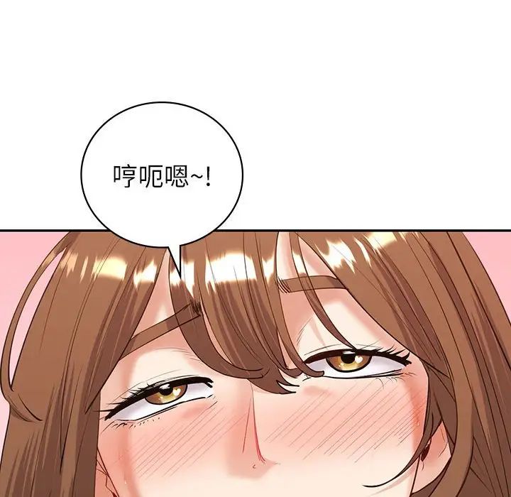 回不去的婚姻第8话