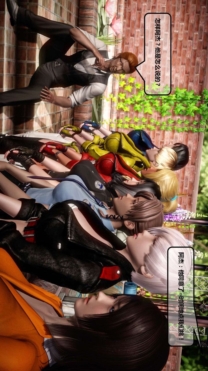 [3D]我的金城(罪恶金城)第1-2季[完整版]第一季11章【第4话】