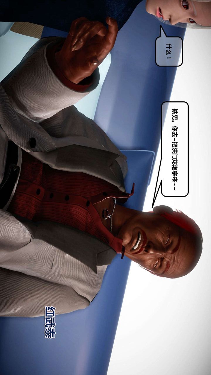 [3D]我的金城(罪恶金城)第1-2季[完整版]第一季12章【第1话】