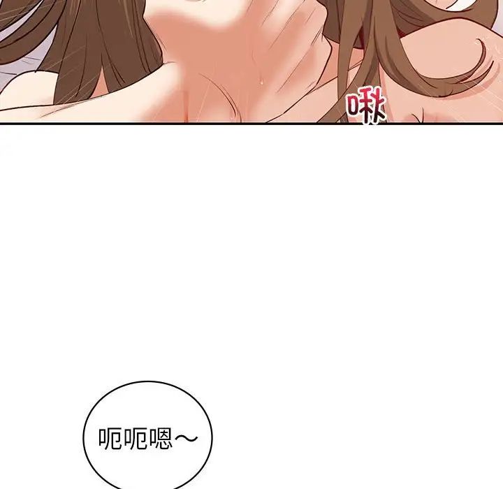 回不去的婚姻第8话