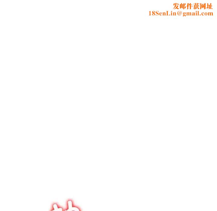 回不去的婚姻第8话